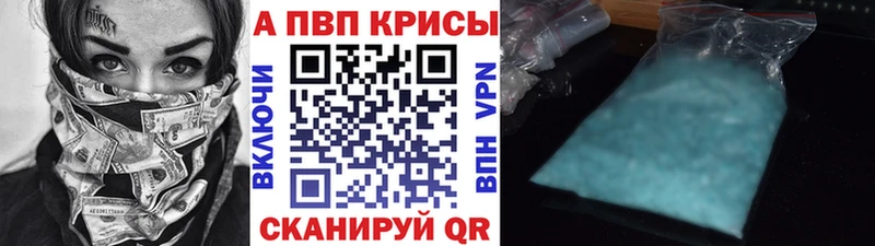 A PVP VHQ  купить  сайты  omg зеркало  Сосенский 