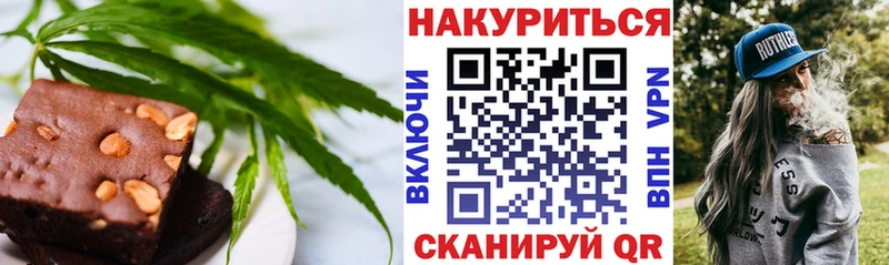 Печенье с ТГК конопля  Сосенский 