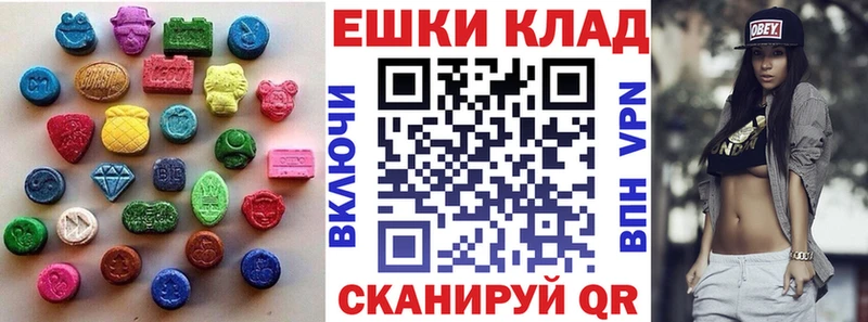 Ecstasy диски  OMG ссылки  Сосенский 