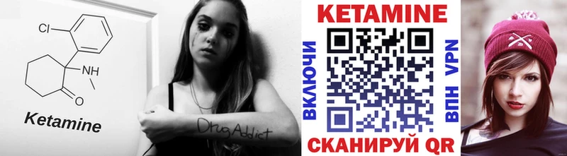 Кетамин ketamine  цены   Сосенский 