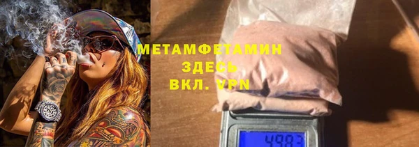 гашик Алзамай