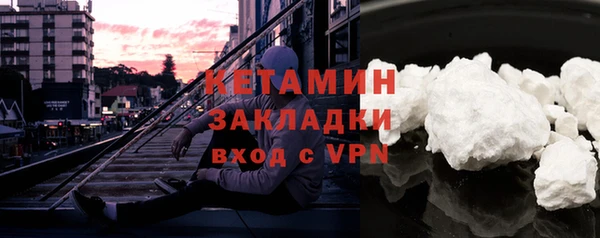 мефедрон VHQ Алексеевка