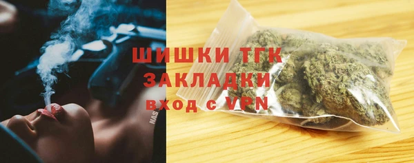 трава Алексин