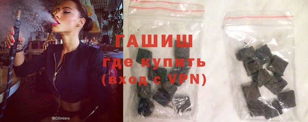 гашик Алзамай
