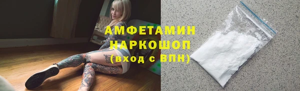 трава Алексин