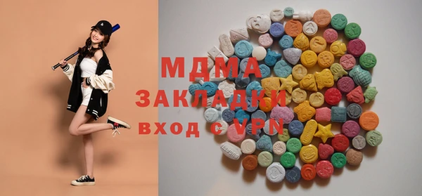 мефедрон VHQ Алексеевка