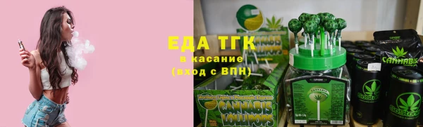 трава Алексин