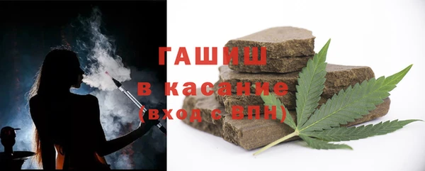 трава Алексин