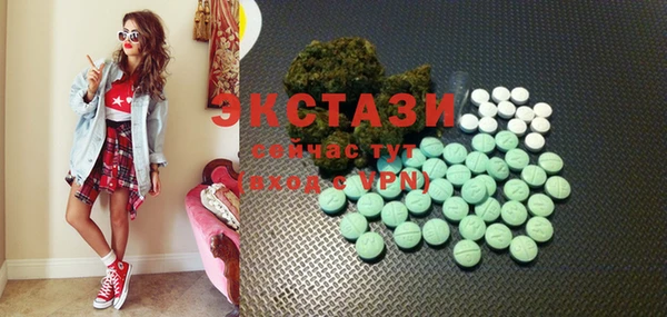 мефедрон VHQ Алексеевка