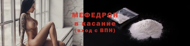 мефедрон VHQ Алексеевка