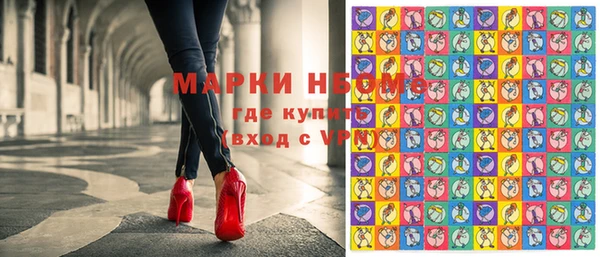трава Алексин