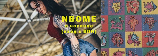 мефедрон VHQ Алексеевка