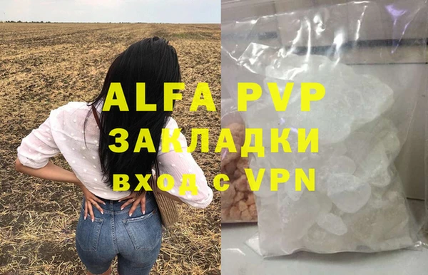 трава Алексин