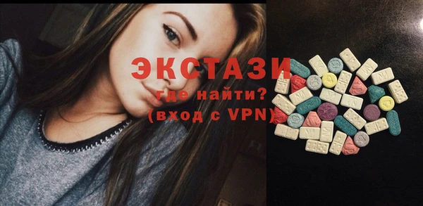 трава Алексин