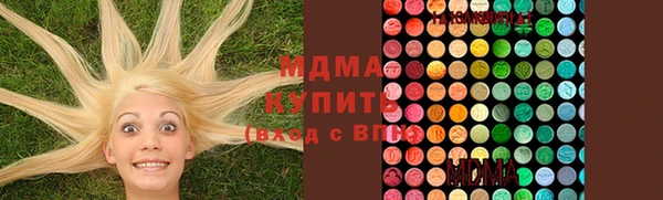 мефедрон VHQ Алексеевка
