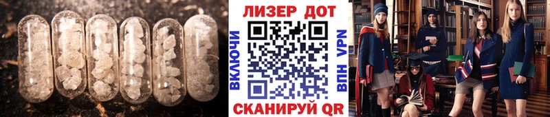 Лсд 25 экстази кислота  купить   Сосенский 