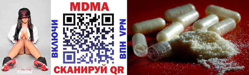 МДМА crystal  как найти   Сосенский 